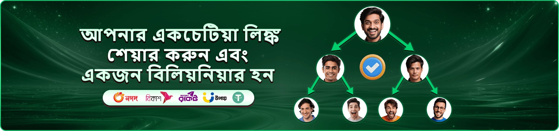 644 juli স্লট গেম কালেকশন ব্যানার