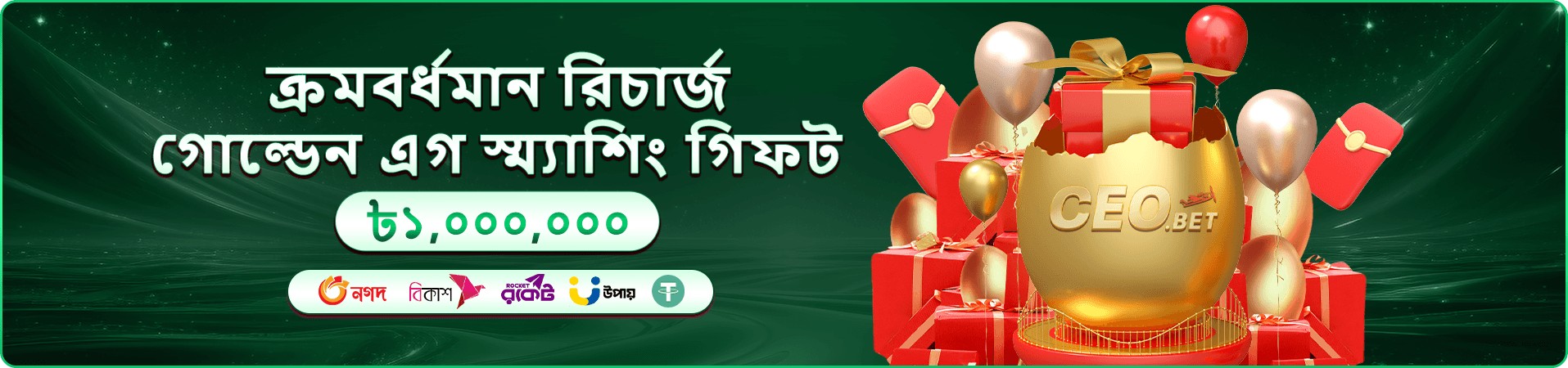 644 juli mobile প্রবেশ দৃশ্য